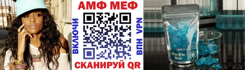 купить наркотики цена  мориарти наркотические препараты  АМФ VHQ  Ефремов 