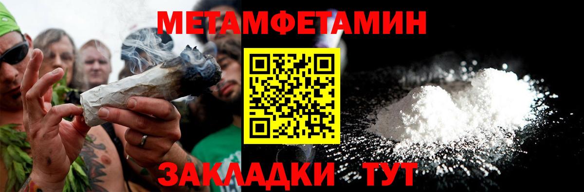 АМФ Premium Ефремов