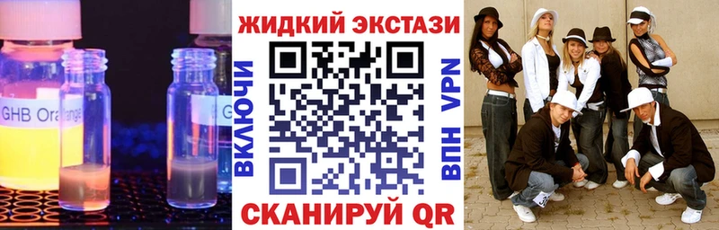 мега вход Ефремов Бутират оксибутират купить наркотик