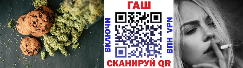 Cannafood конопля  Ефремов 