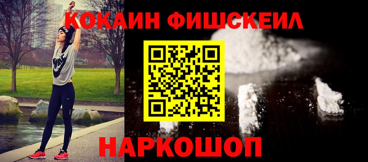КОКАИН 98% Ефремов
