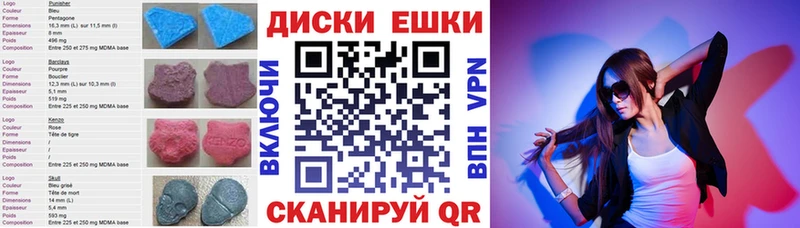 хочу   Ефремов  площадка телеграм  ЭКСТАЗИ круглые 