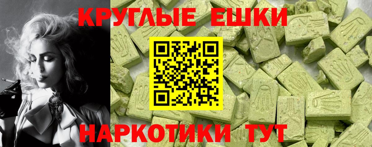 ЭКСТАЗИ louis Vuitton  Экстази  Ефремов  Ecstasy бентли  Вход с VPN 