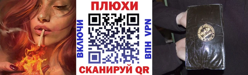 blacksprut как зайти  хочу   Ефремов  ГАШИШ гарик 