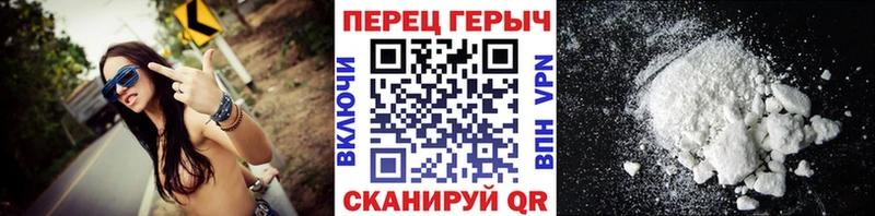 Героин герыч наркотики Ефремов