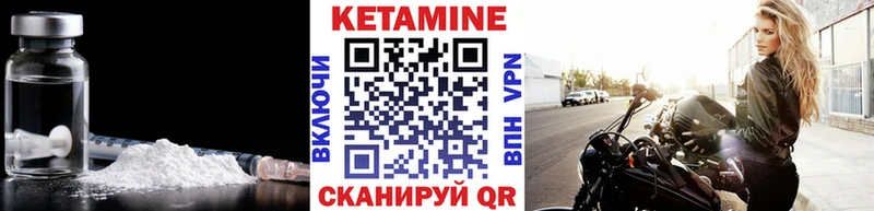сайты даркнета Telegram  Ефремов  Кетамин ketamine 