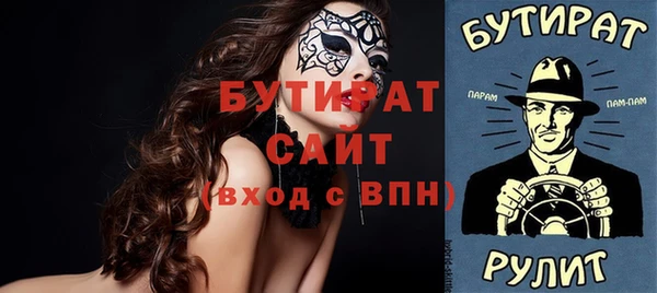 шишки Абинск