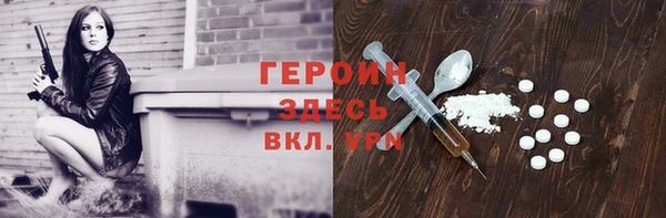 дистиллят марихуана Алексин