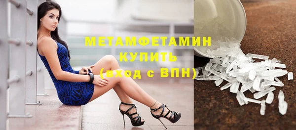 мет Абдулино