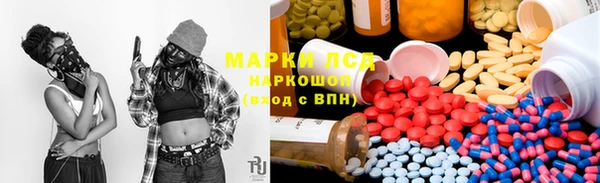 MESCALINE Алексеевка