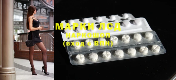 MESCALINE Алексеевка