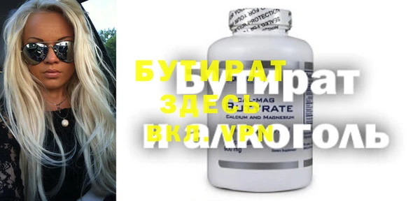 дистиллят марихуана Алексин