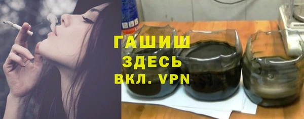 шишки Абинск