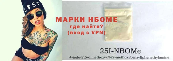 дистиллят марихуана Алексин