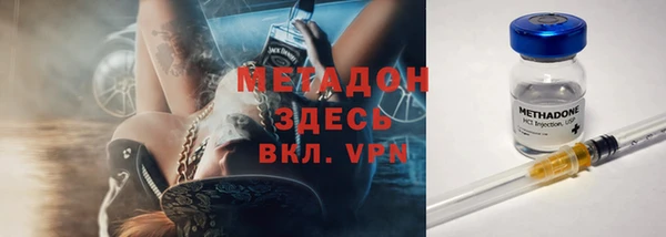 мет Абдулино