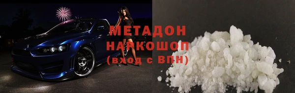шишки Абинск