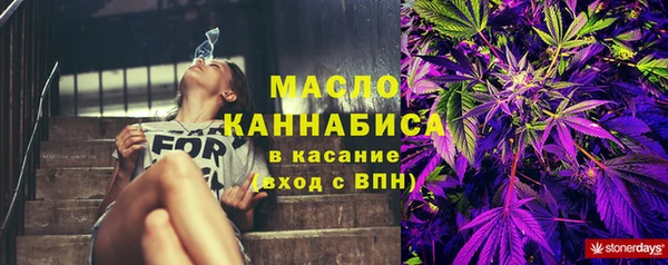 мет Абдулино