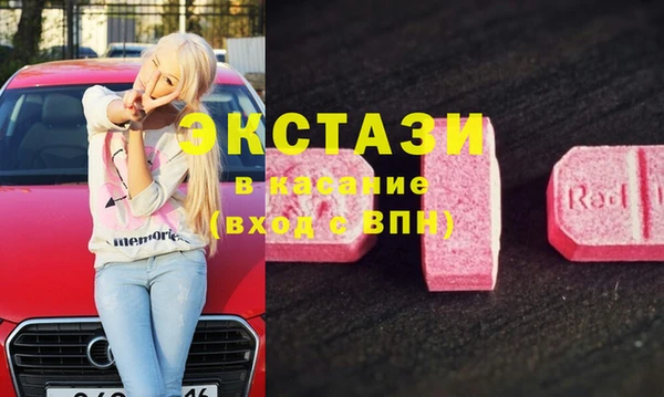 мет Абдулино