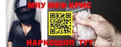 кристаллы Мариинск