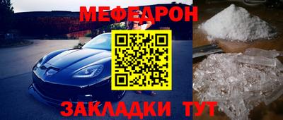 кристаллы Мариинск