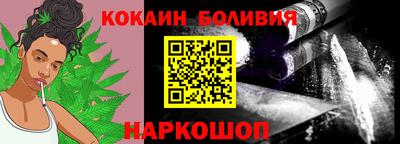 кристаллы Мариинск