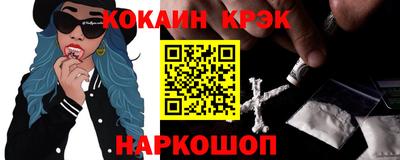 кристаллы Мариинск