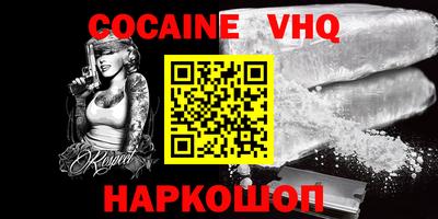 кристаллы Мариинск