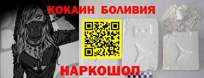 кристаллы Мариинск