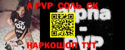 кристаллы Мариинск