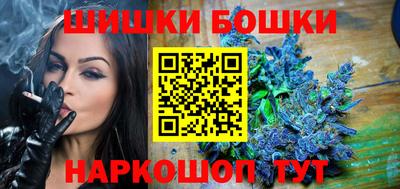 каннабис Малоярославец
