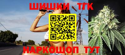 каннабис Малоярославец