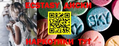 кристаллы Мариинск