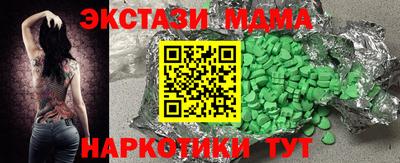 mdma Малгобек