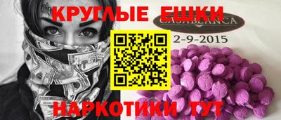 индика Ачхой-Мартан