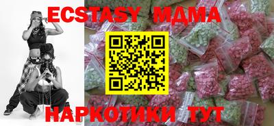 каннабис Малоярославец