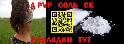 каннабис Малоярославец