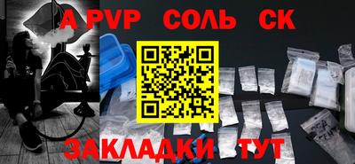 mdma Малгобек