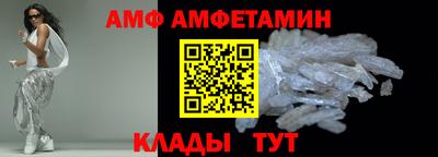кристаллы Мариинск