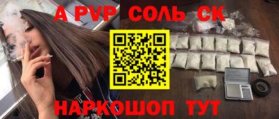 каннабис Малоярославец