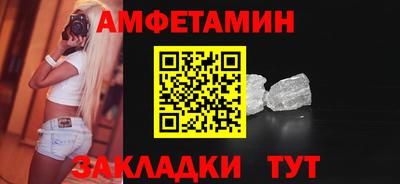 mdma Малгобек
