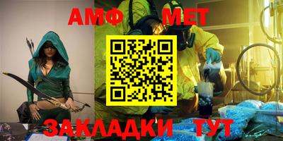кристаллы Мариинск