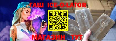mdma Малгобек