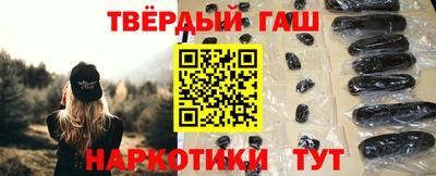 кристаллы Мариинск