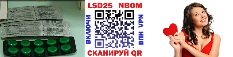 LSD-25 экстази кислота  Ефремов 