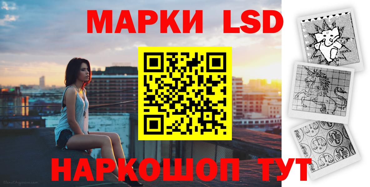 Alpha-PVP СОЛЬ кристаллы  Ефремов  Вход с VPN  ГАШИШ  НБОМе  Кокаин  Меф МЯУ МЯУ   Метамфетамин  Канабис 