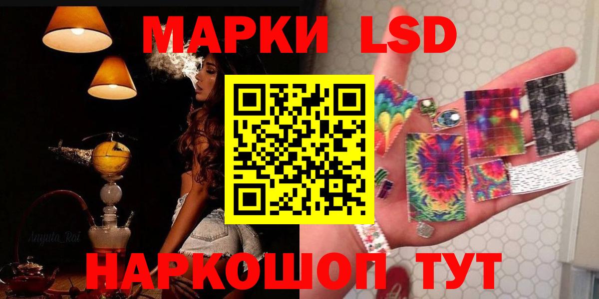 Ефремов  LSD-25 экстази кислота  Вход с VPN  LSD-25 экстази кислота 