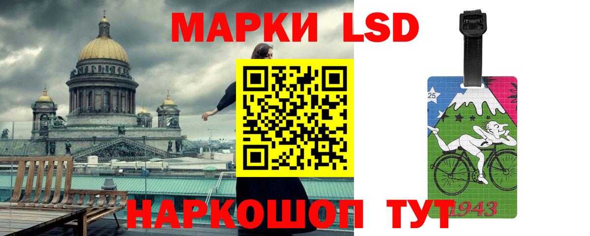 Лсд 25 экстази ecstasy Ефремов