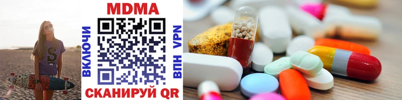 MDMA Molly  блэк спрут ТОР  Ефремов 