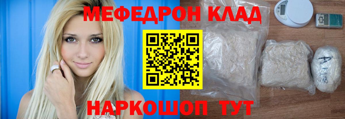  Кокаин Ефремов