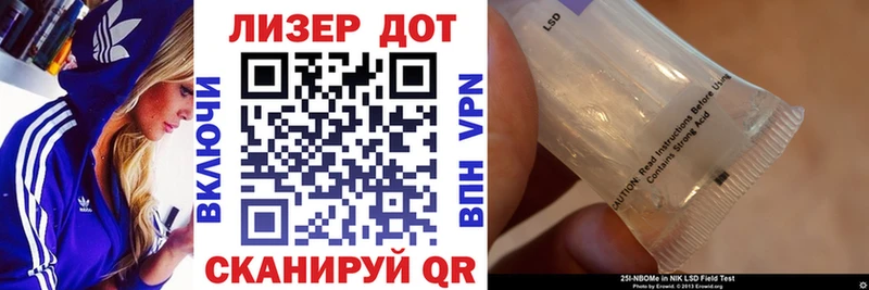 Марки NBOMe 1,5мг купить закладку Ефремов